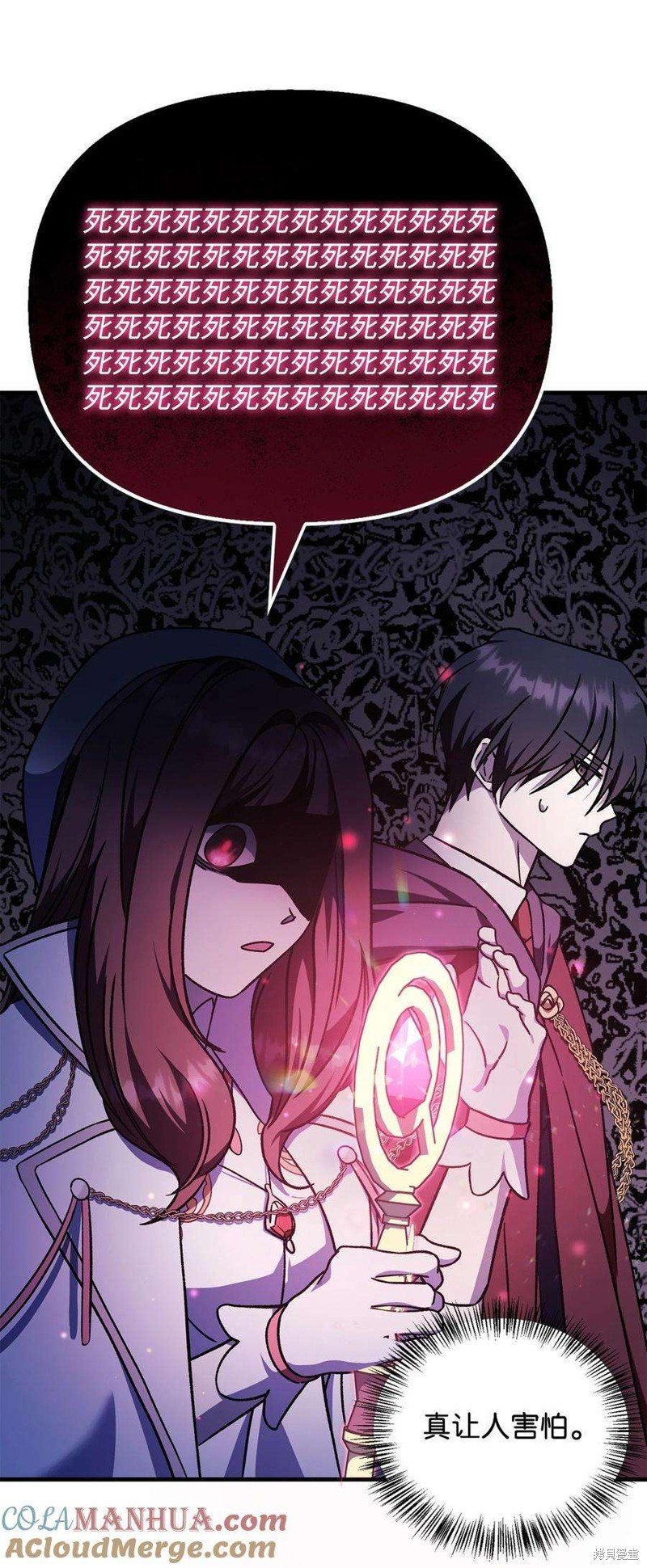 第82话
