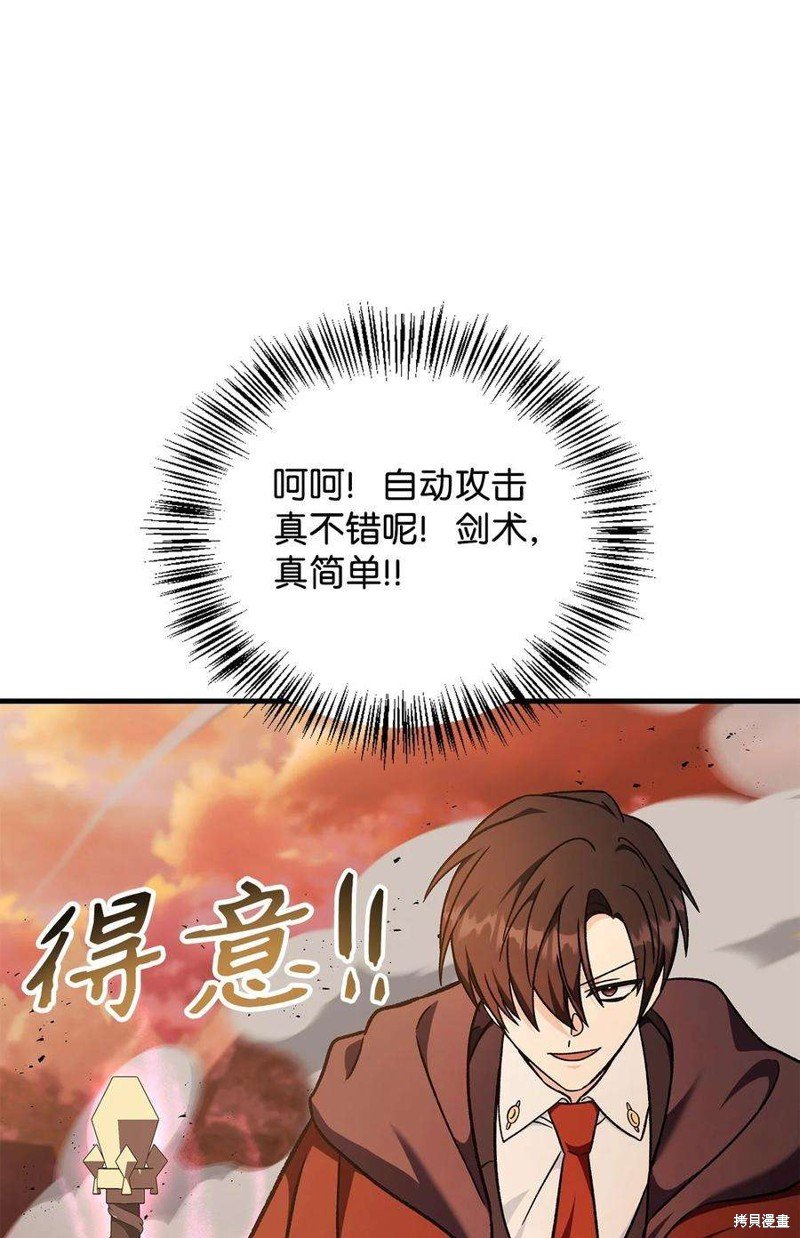 第82话