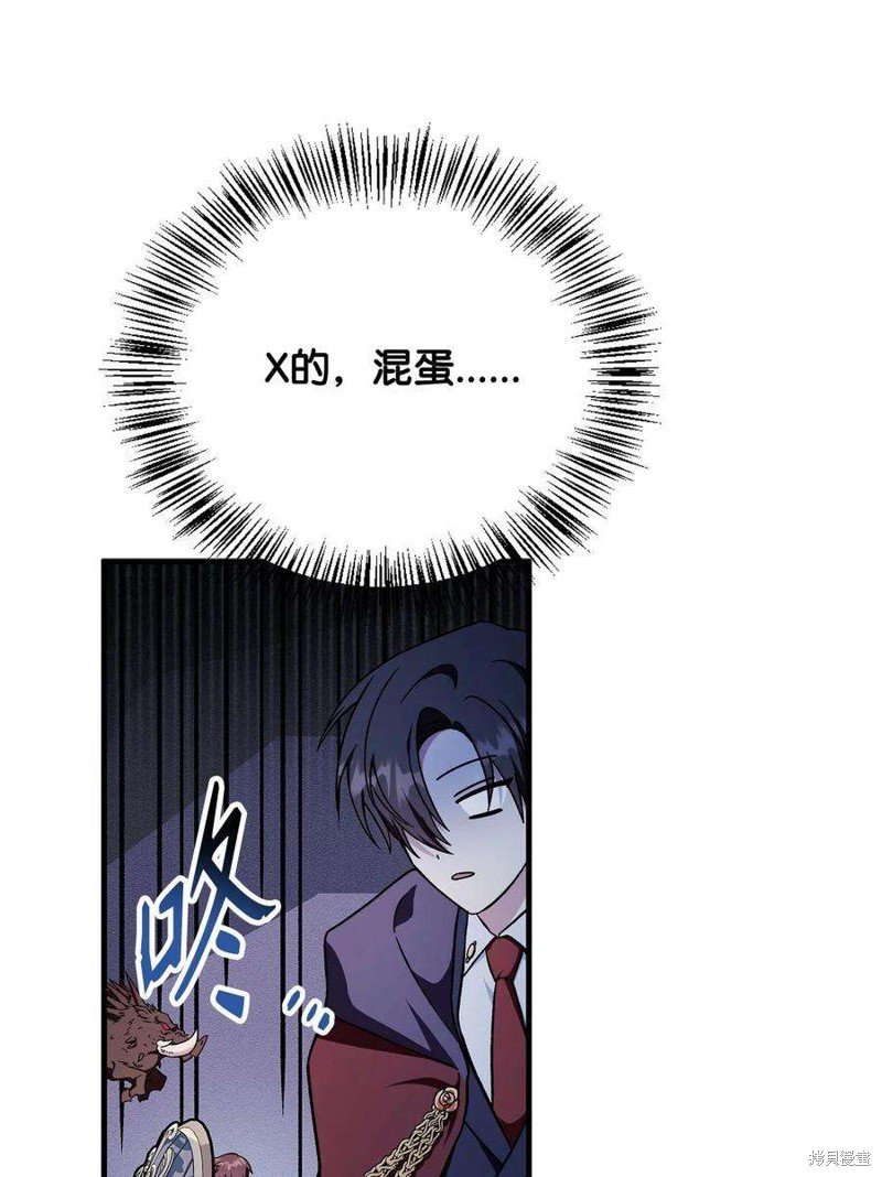 第82话