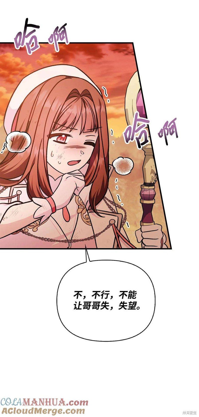 第82话
