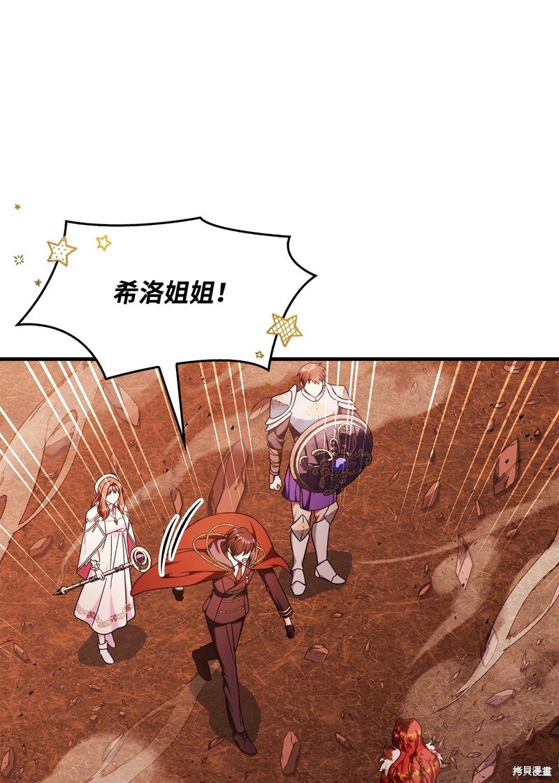 第83话