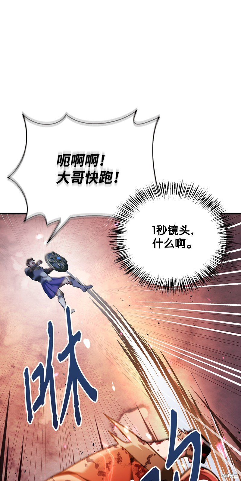第83话
