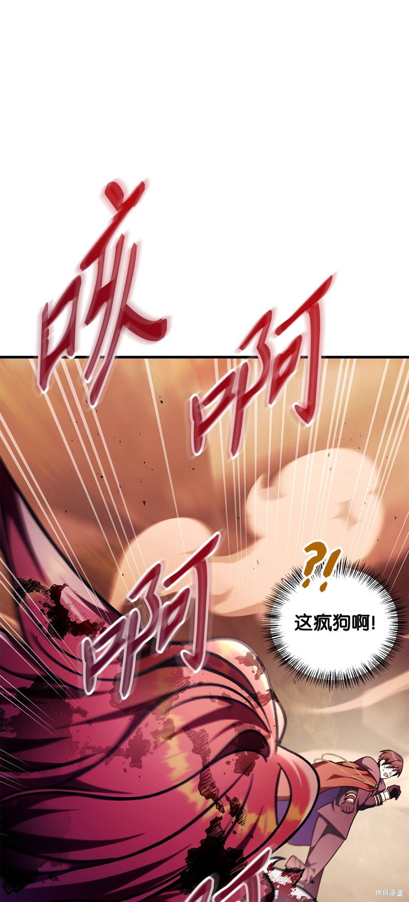 第83话
