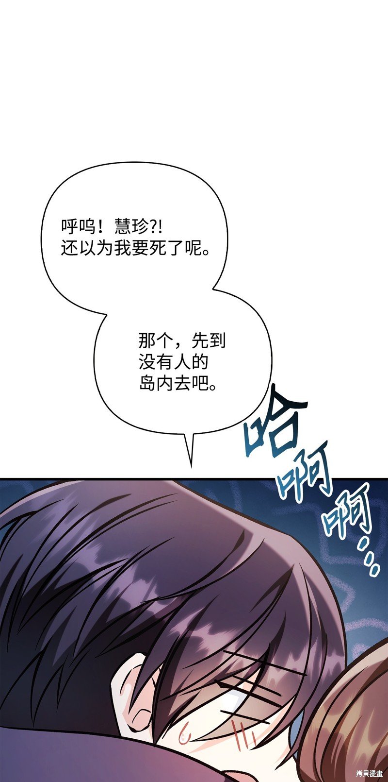 第83话