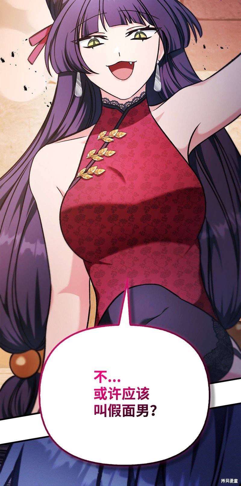 第83话