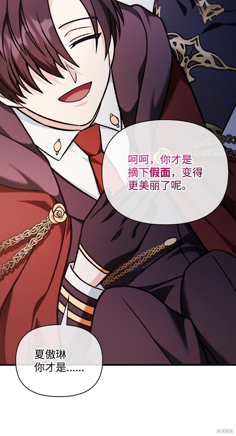 第83话