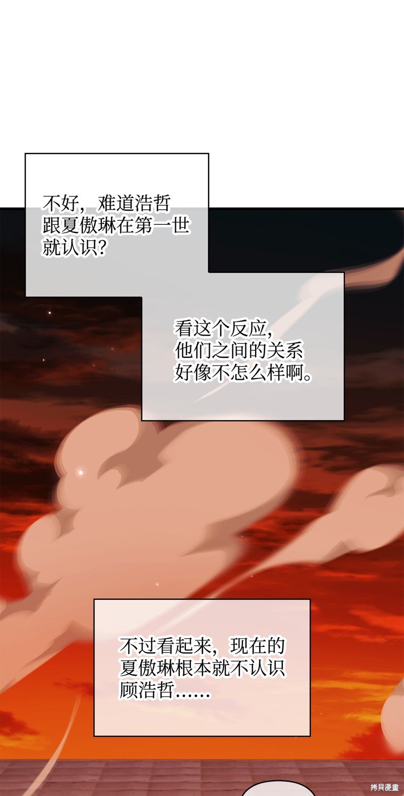 第84话