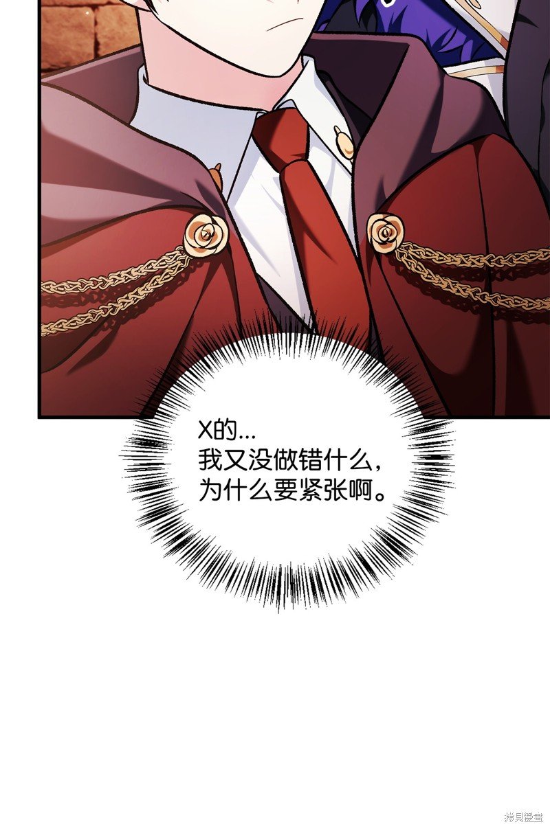 第84话
