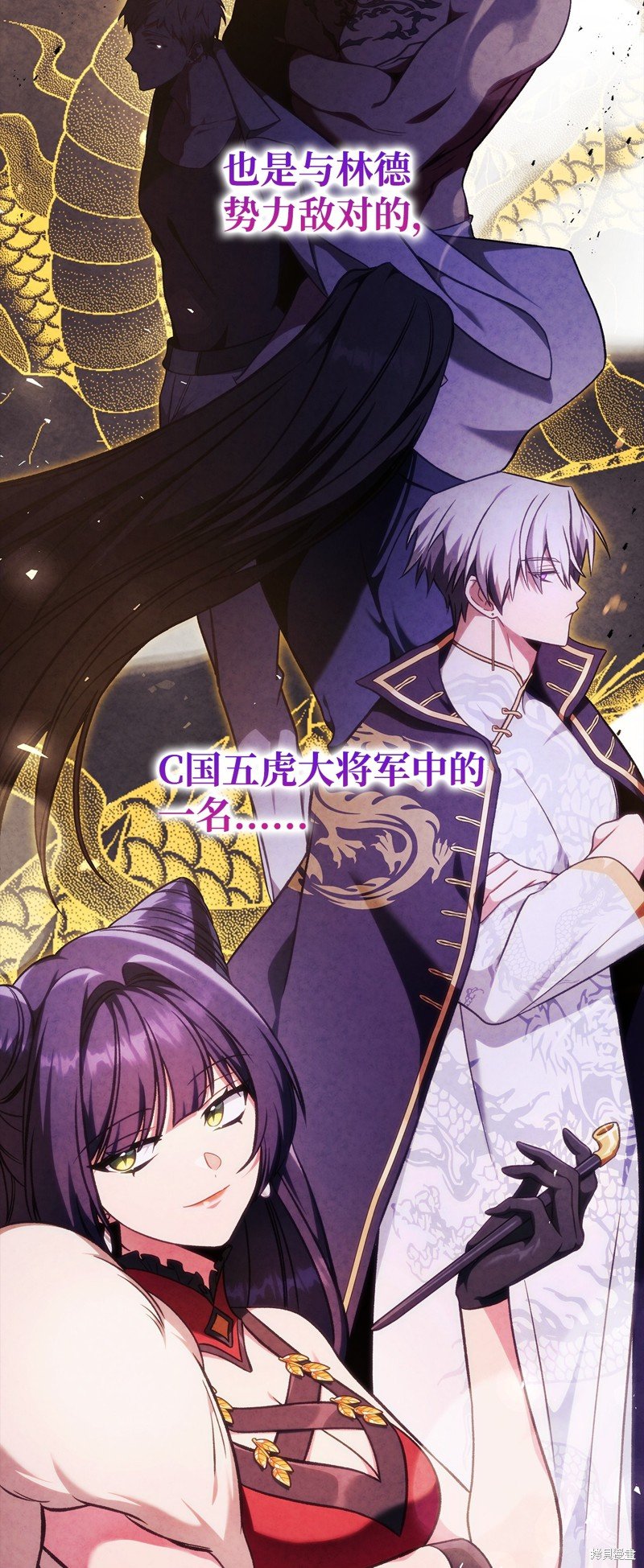 第84话