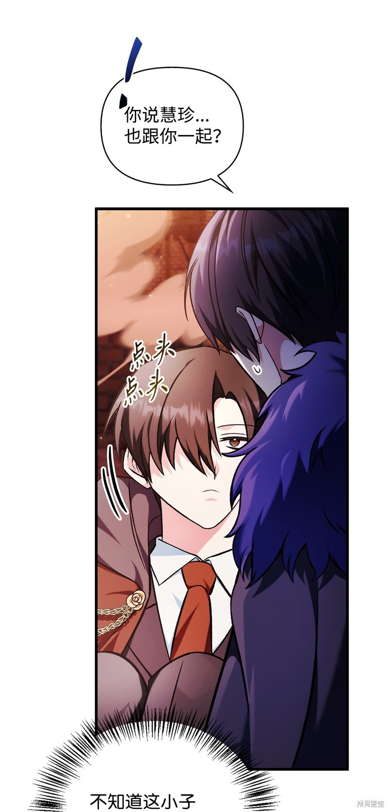 第84话