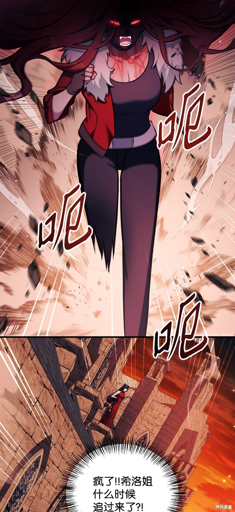 第84话
