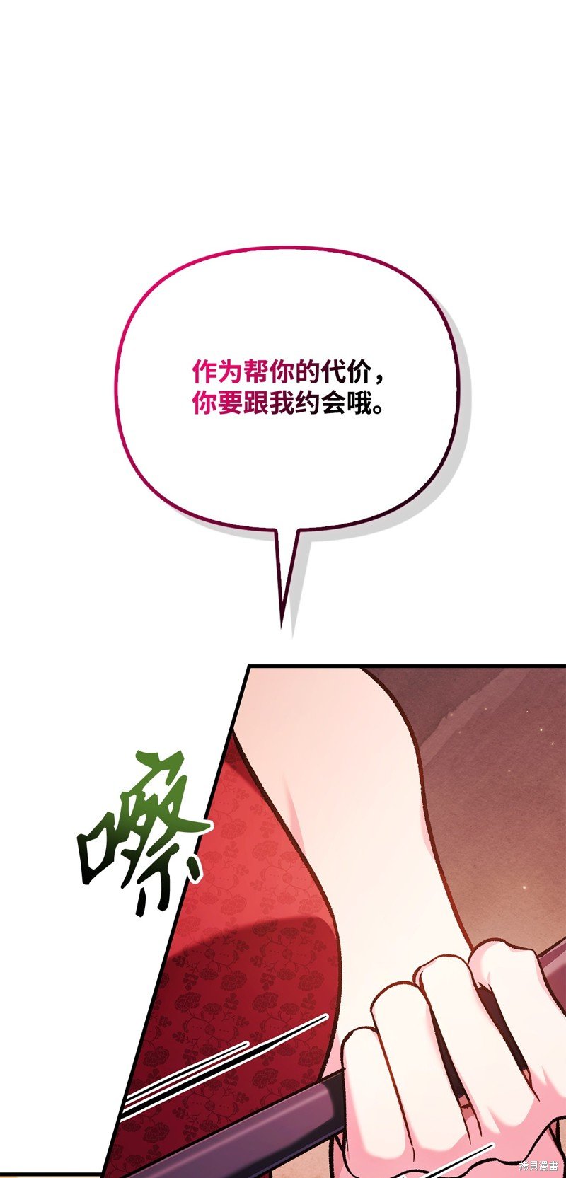 第84话