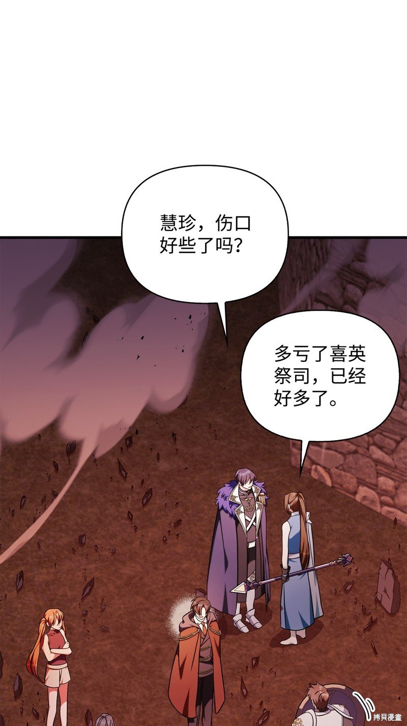 第84话