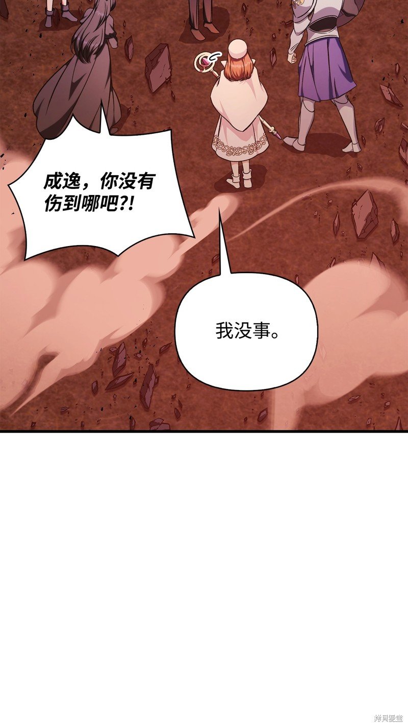 第84话