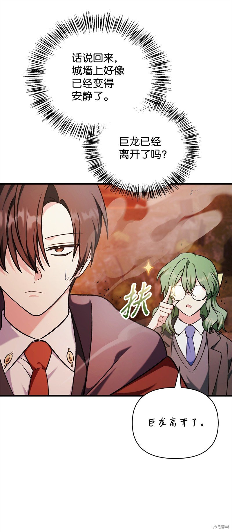 第84话