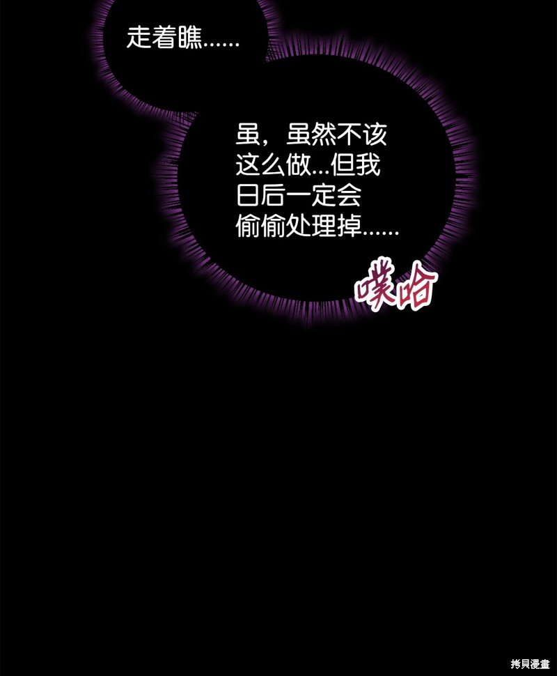第84话