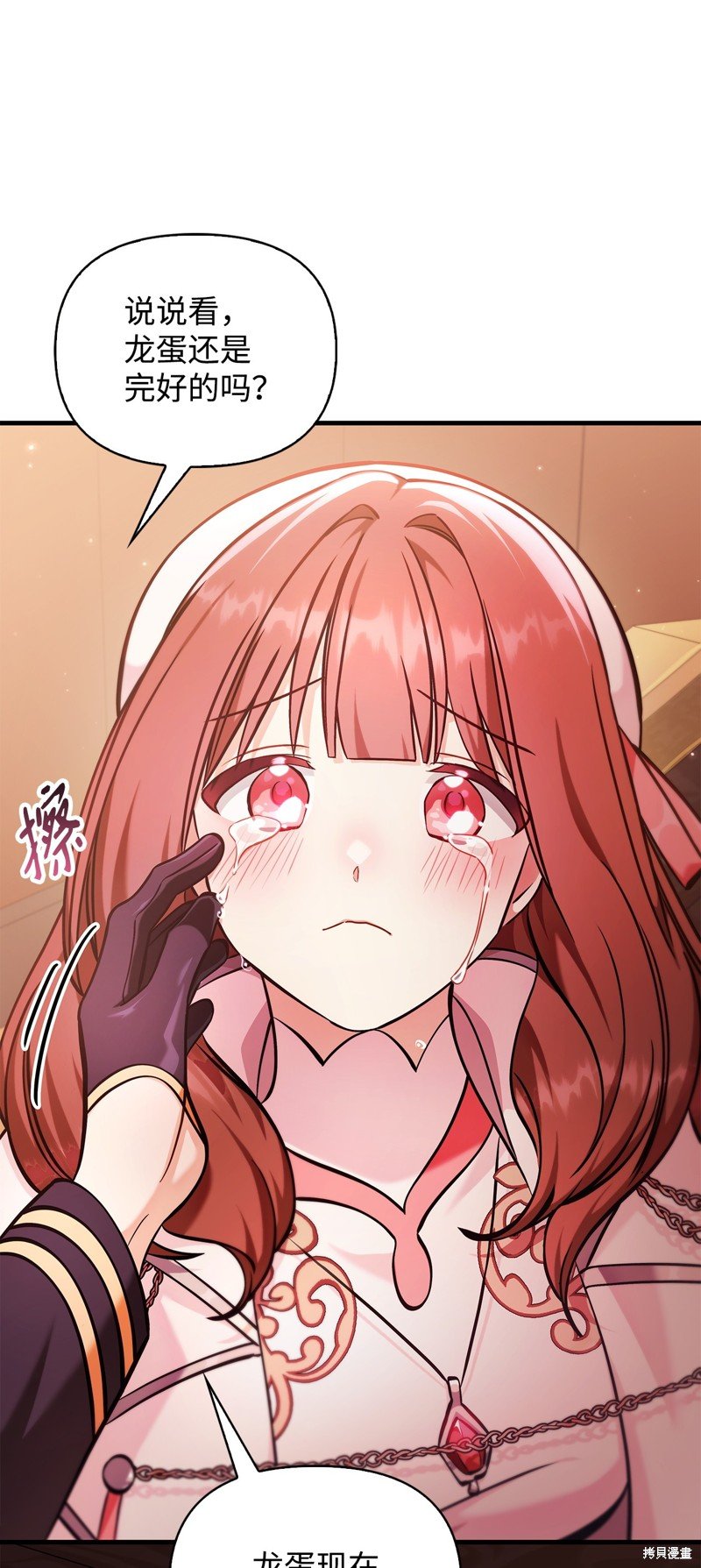 第84话