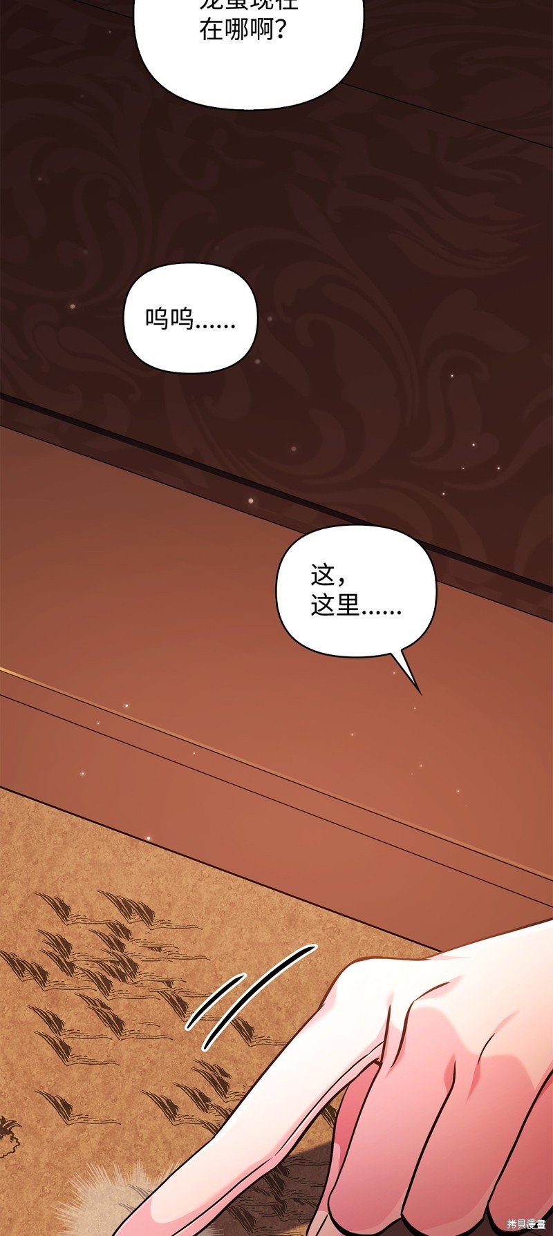 第84话