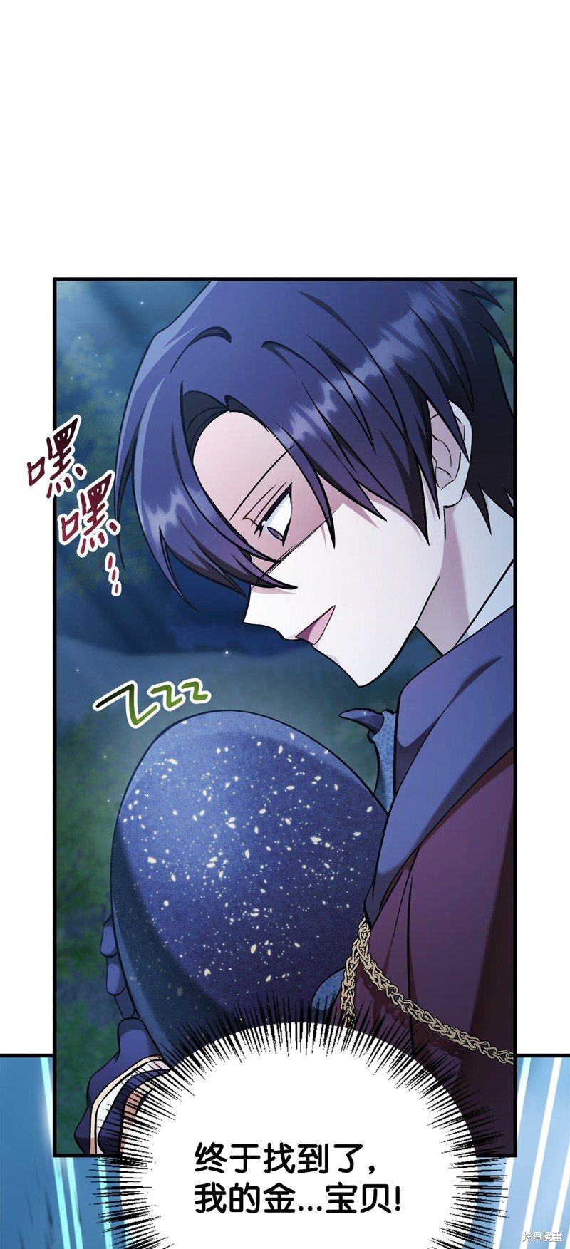 第84话