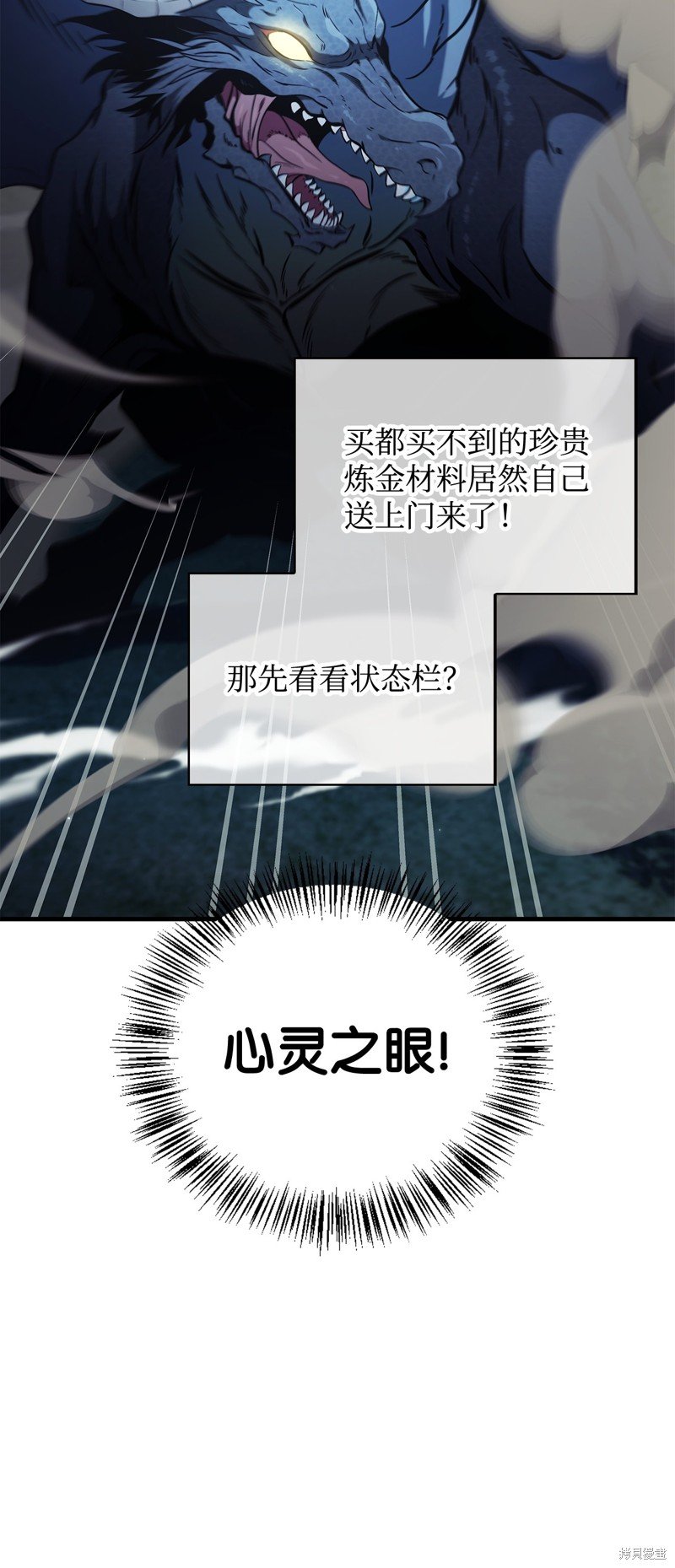 第85话