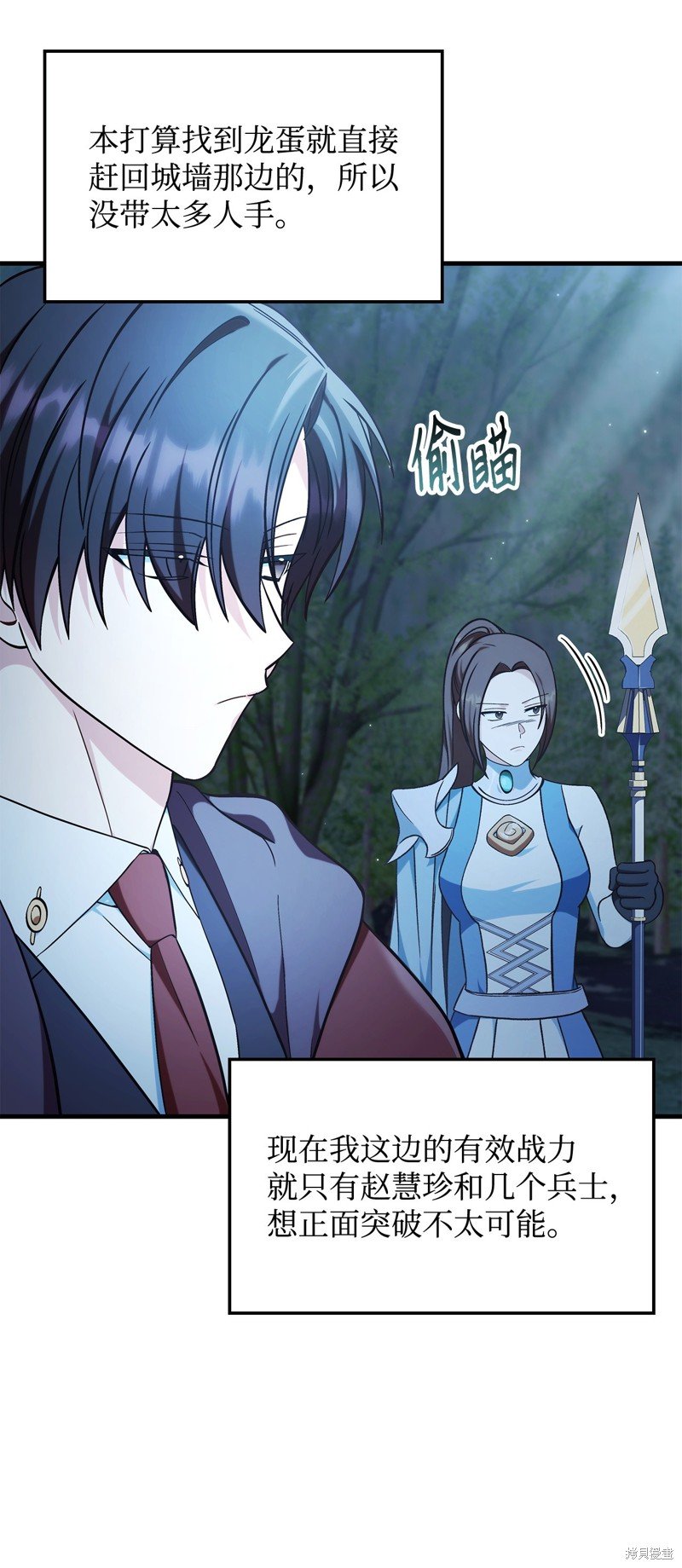第85话