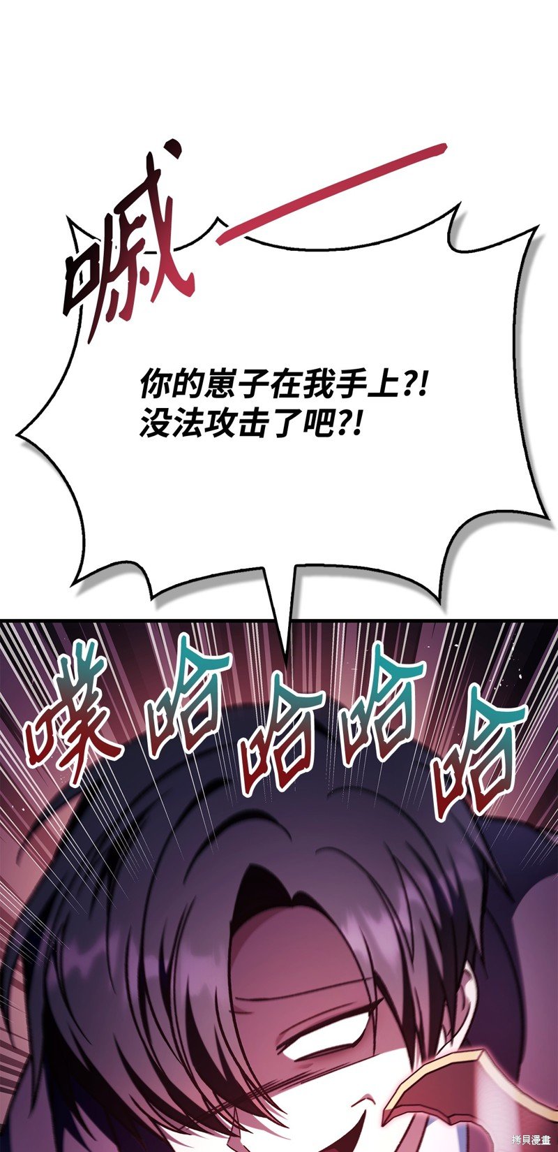 第85话