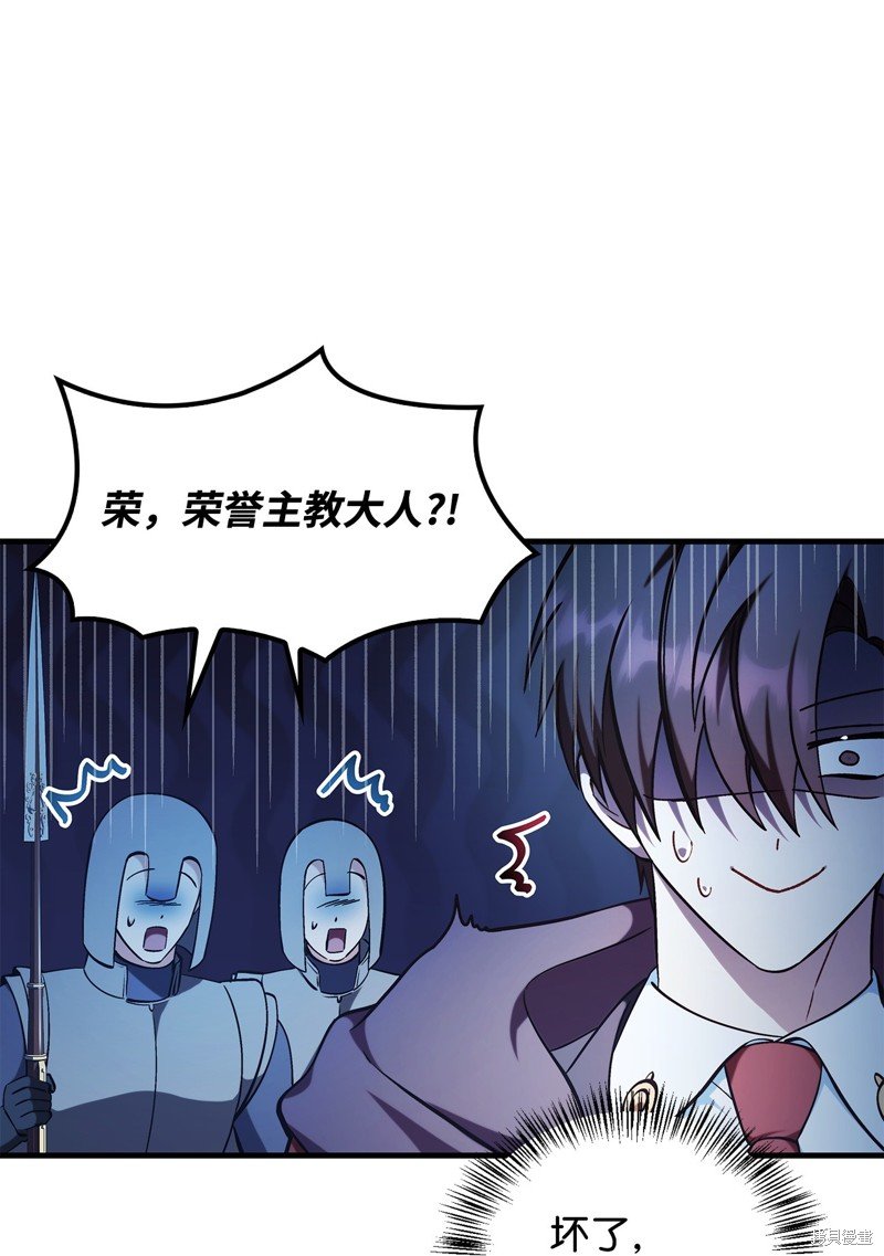 第85话