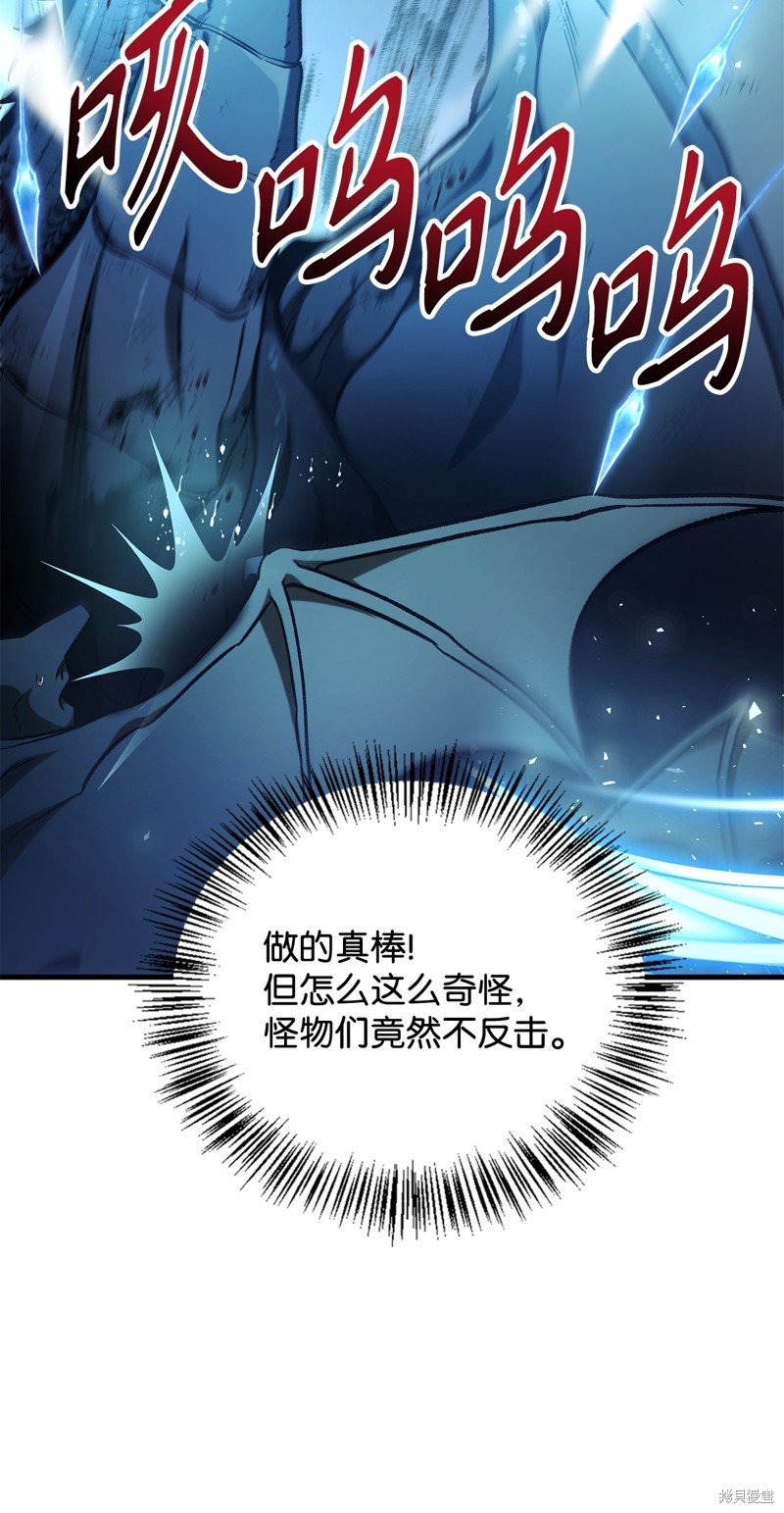 第85话