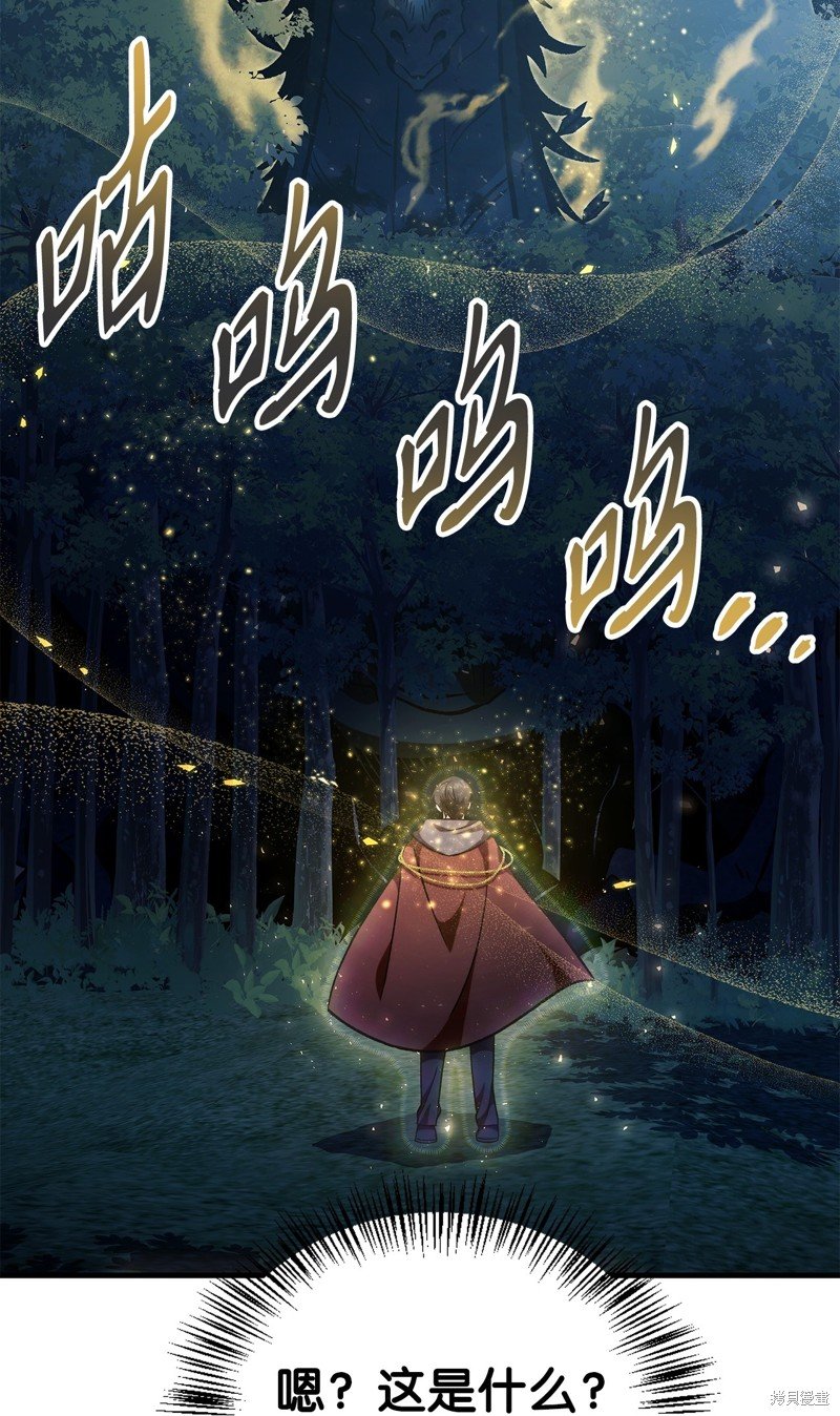 第85话