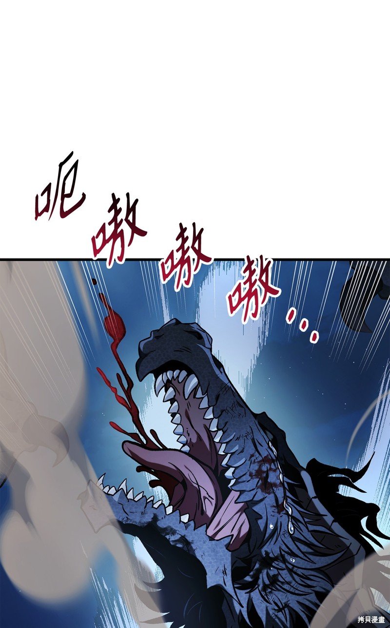 第85话