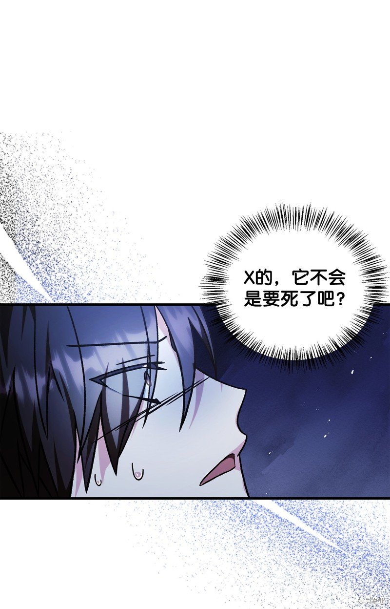 第85话