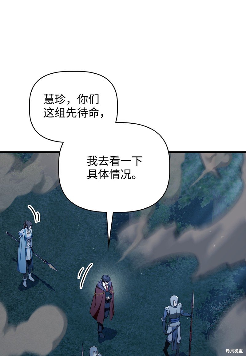 第85话