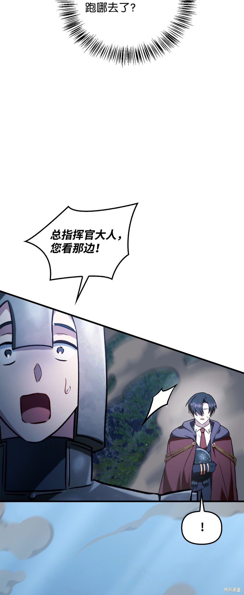 第85话