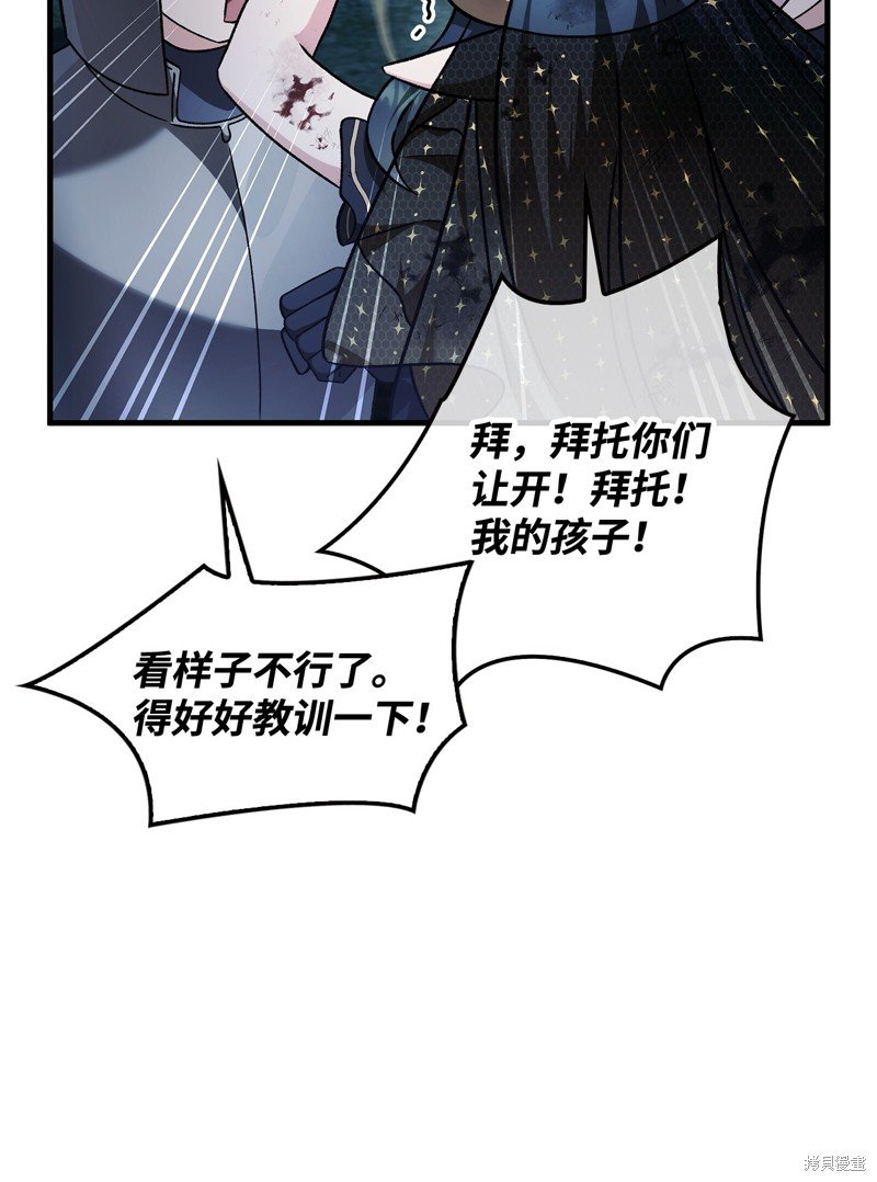 第85话