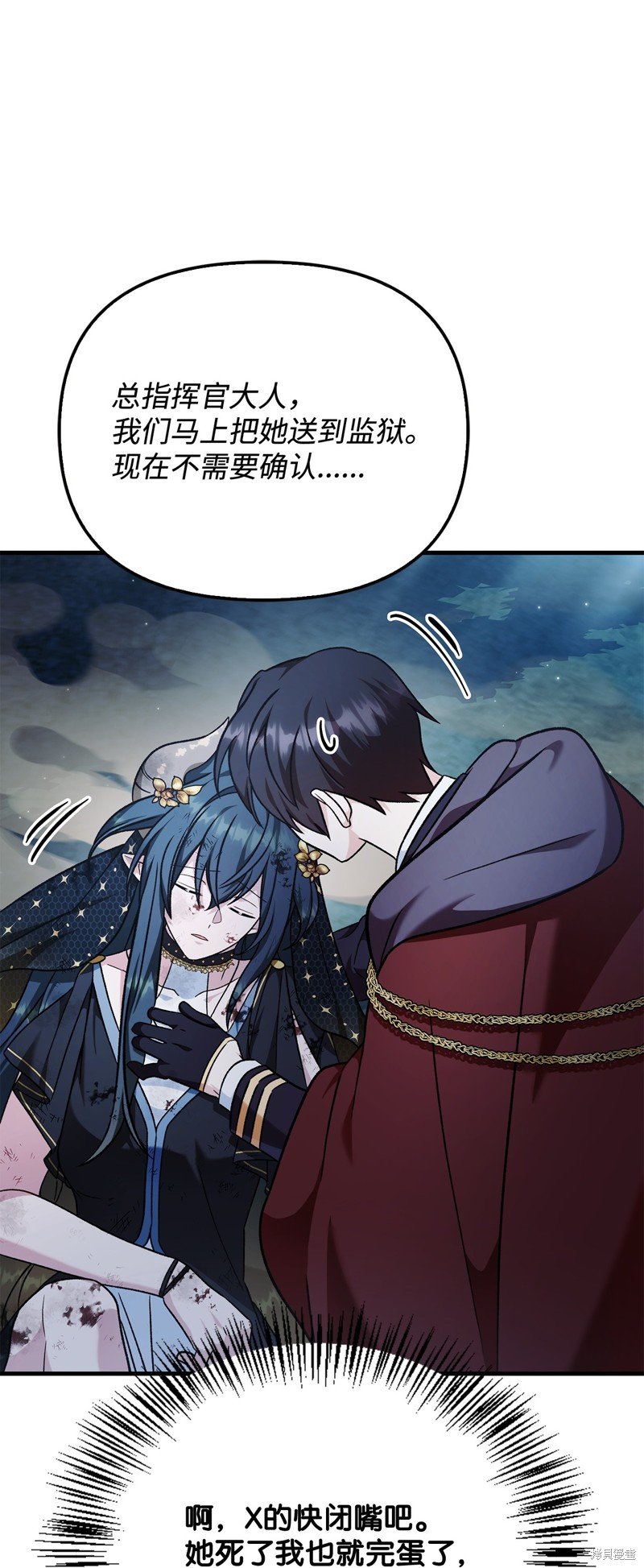 第85话