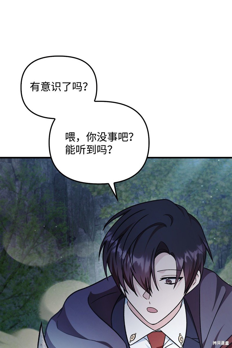 第85话