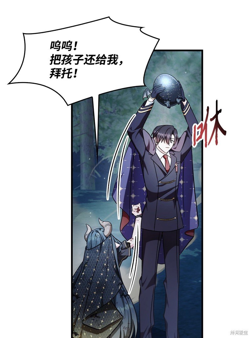 第85话