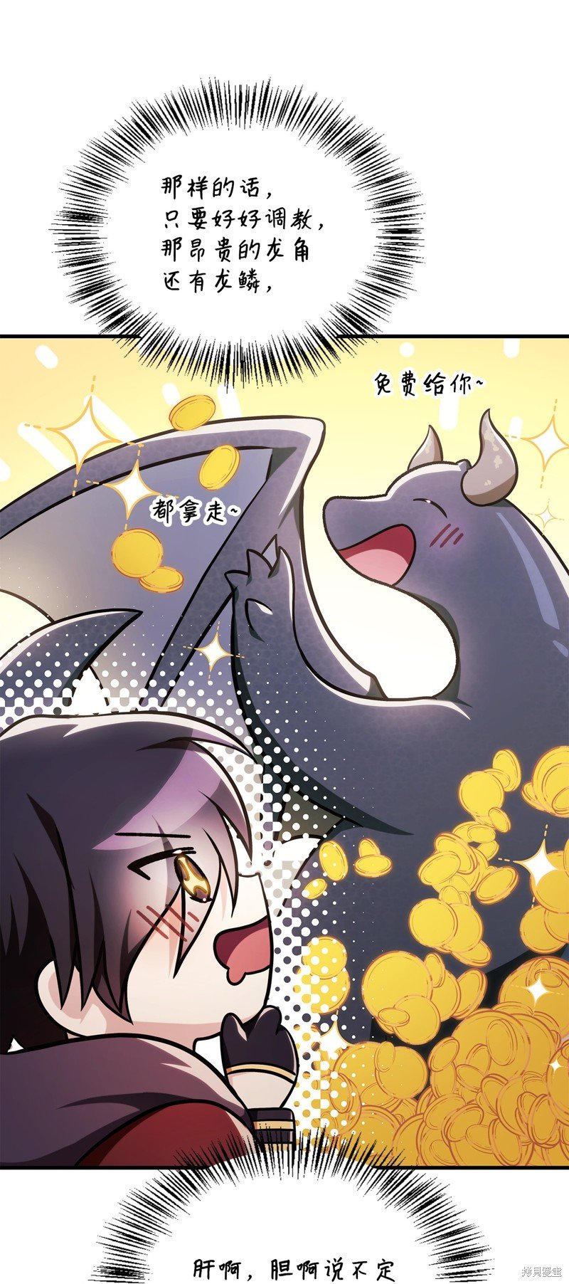 第85话