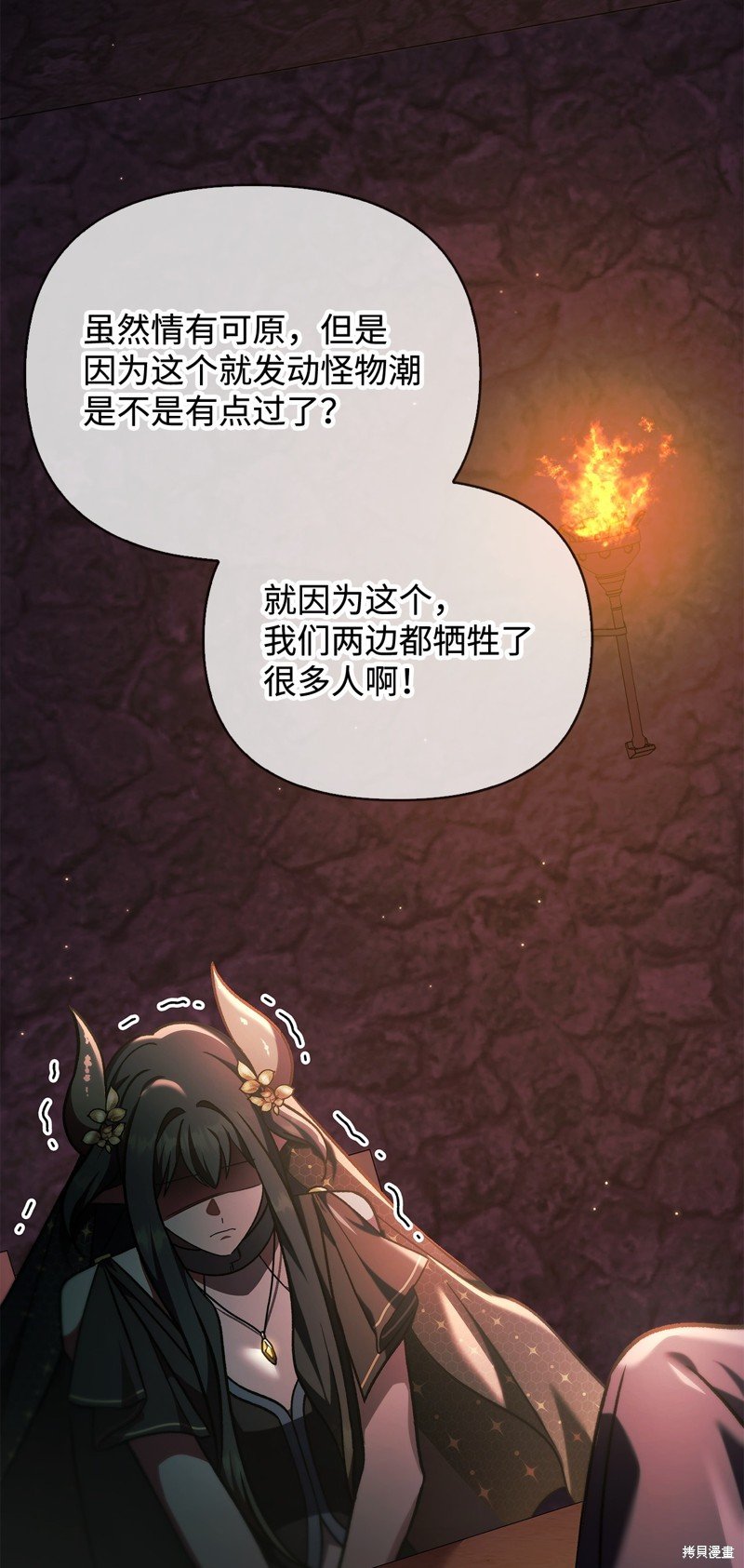 第85话