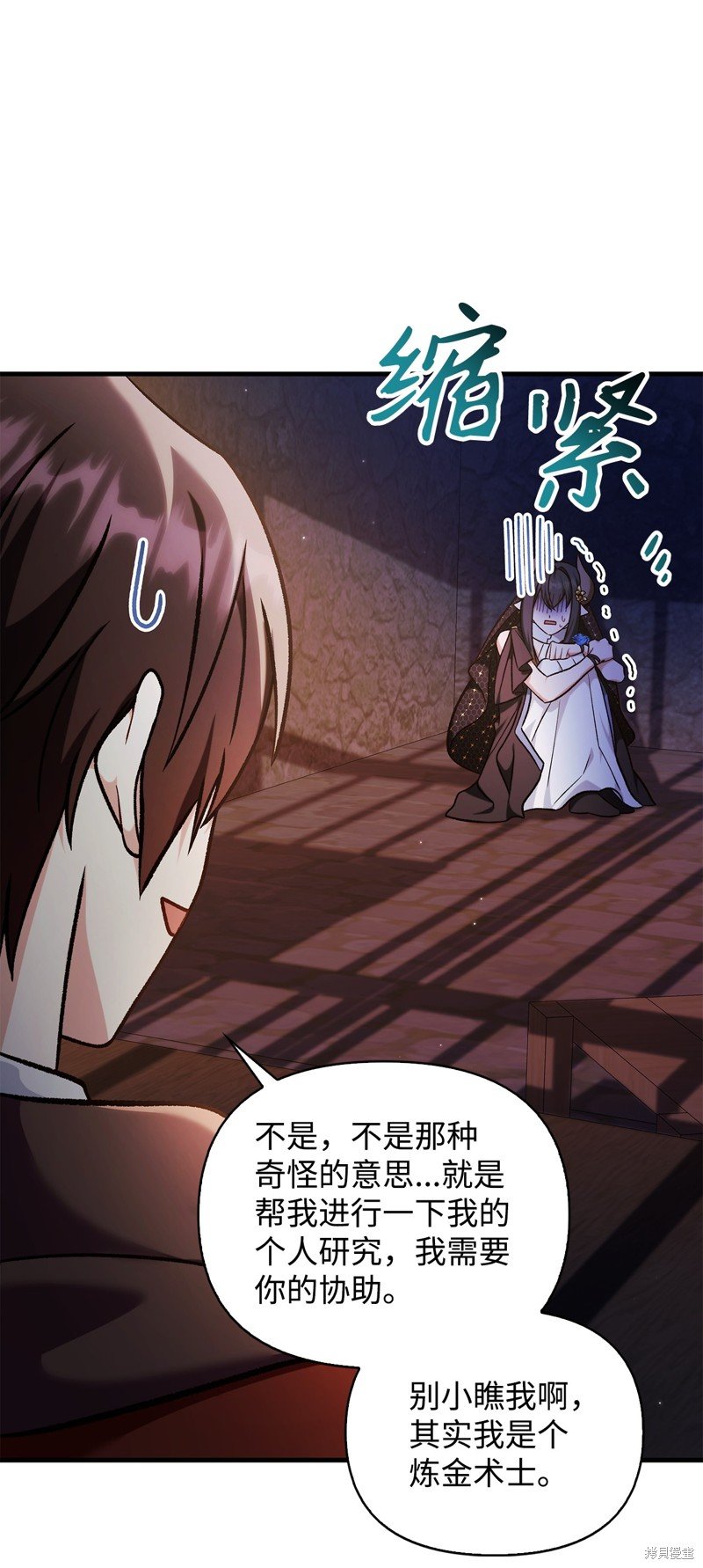 第85话