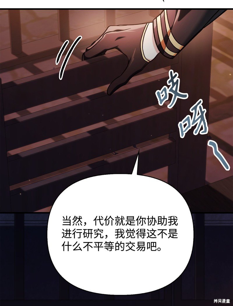 第85话