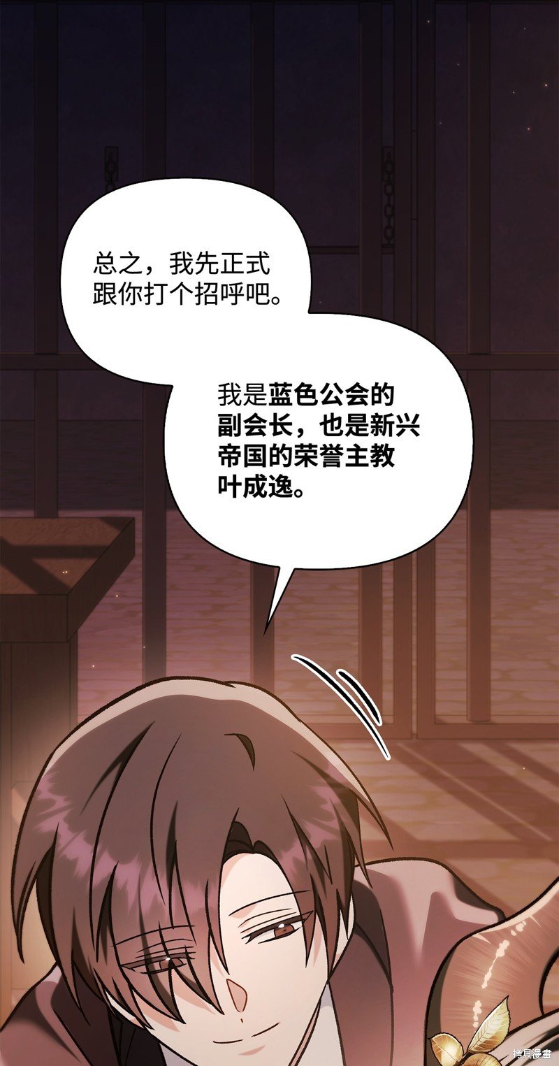 第85话