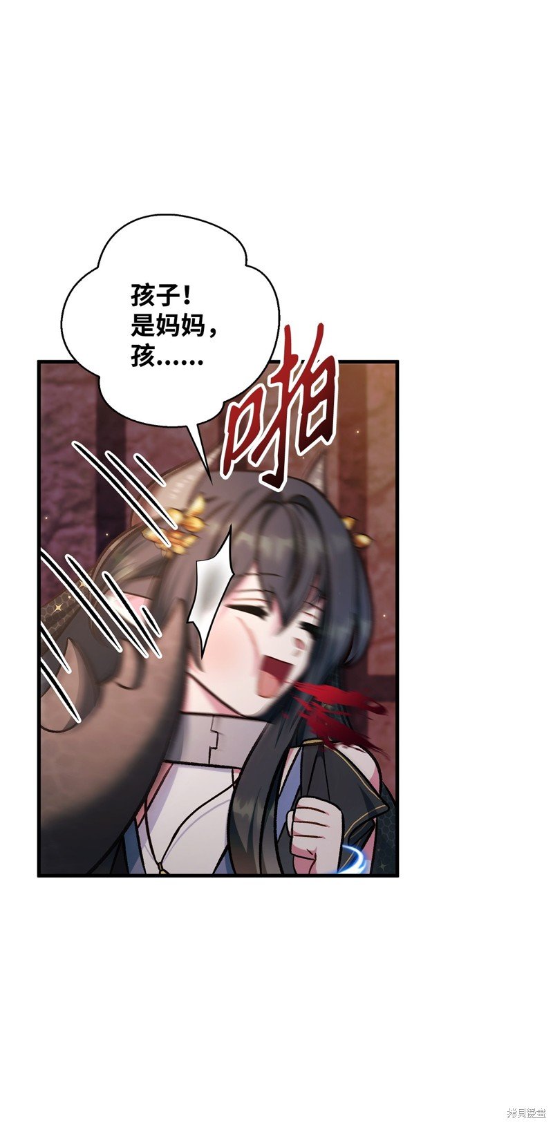 第85话