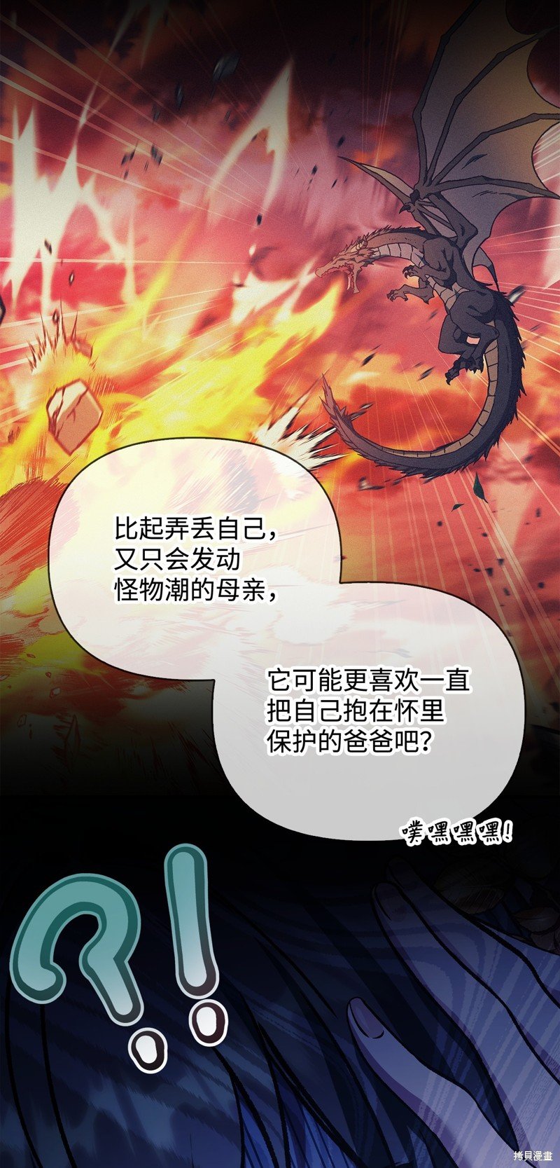 第85话