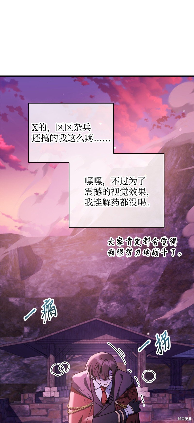 第85话