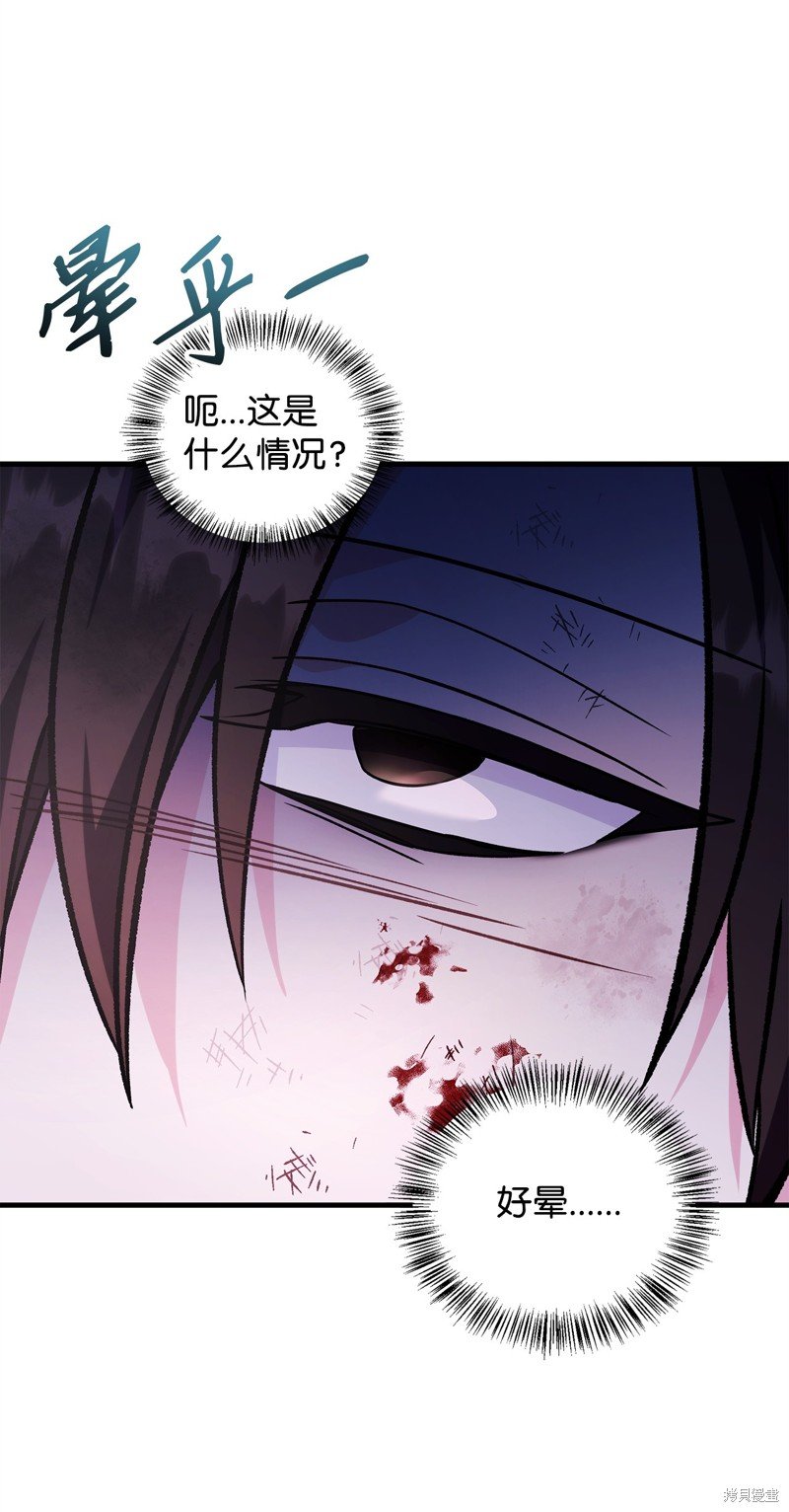 第86话