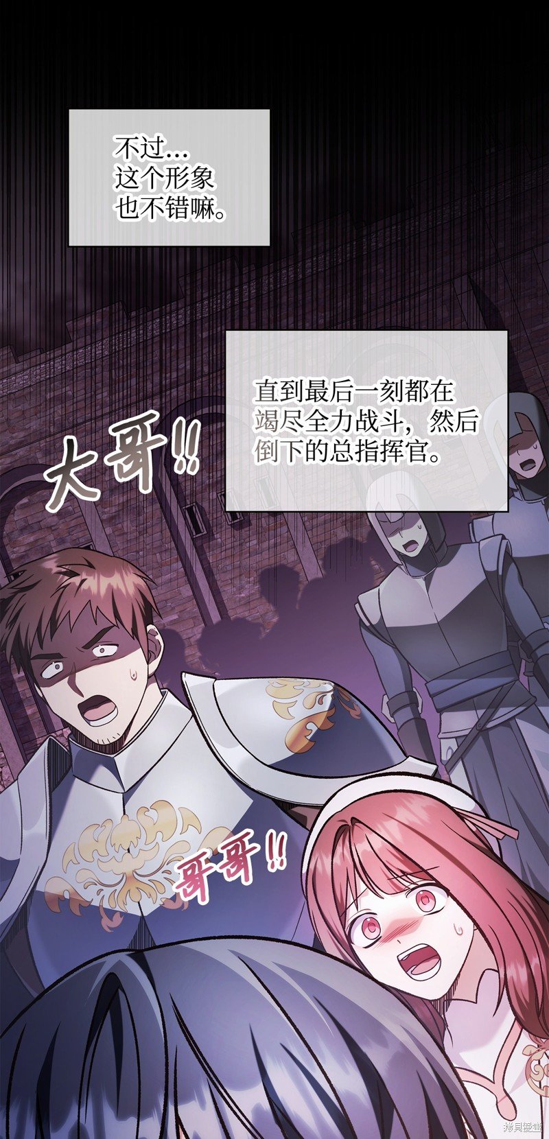 第86话