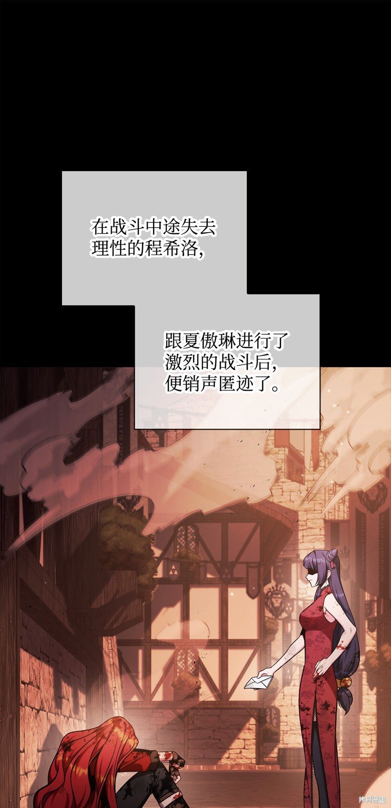 第86话