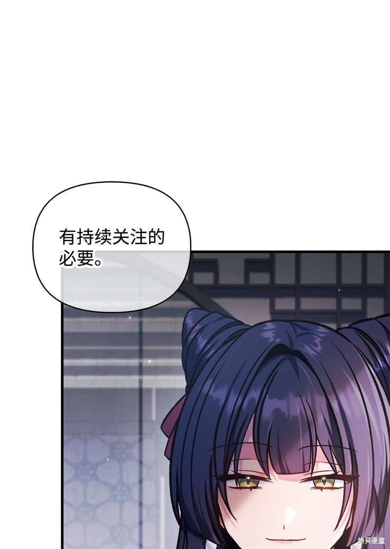 第86话