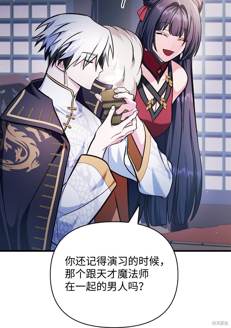 第86话